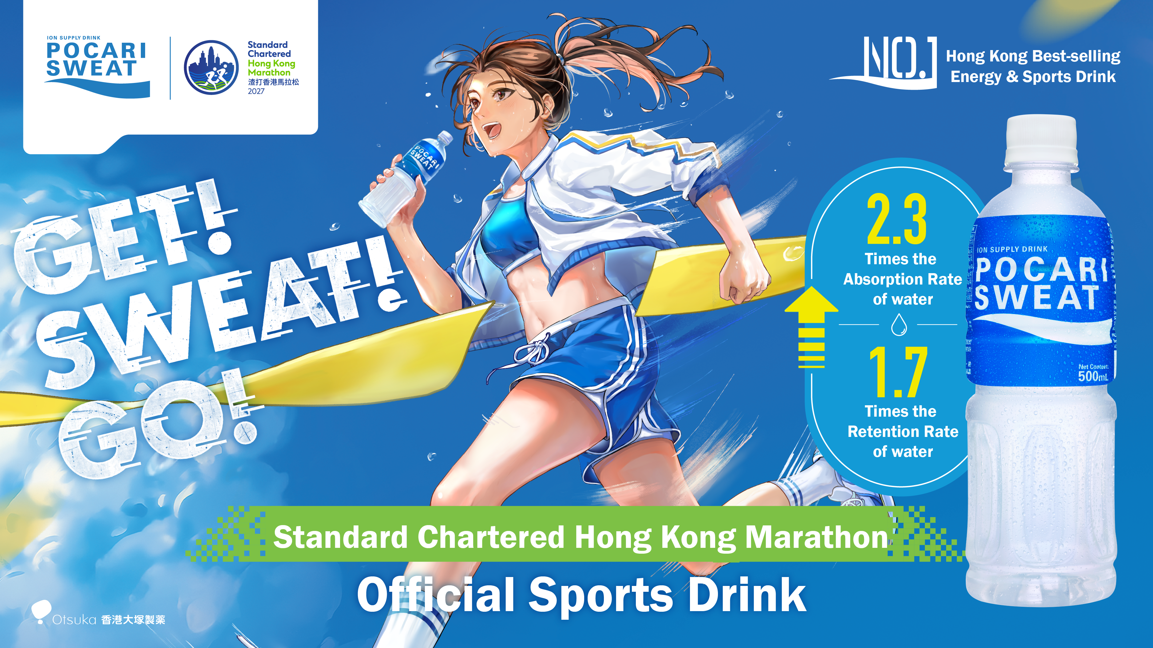 PS x SCHKM 2027 Web Banners_hor_ENG